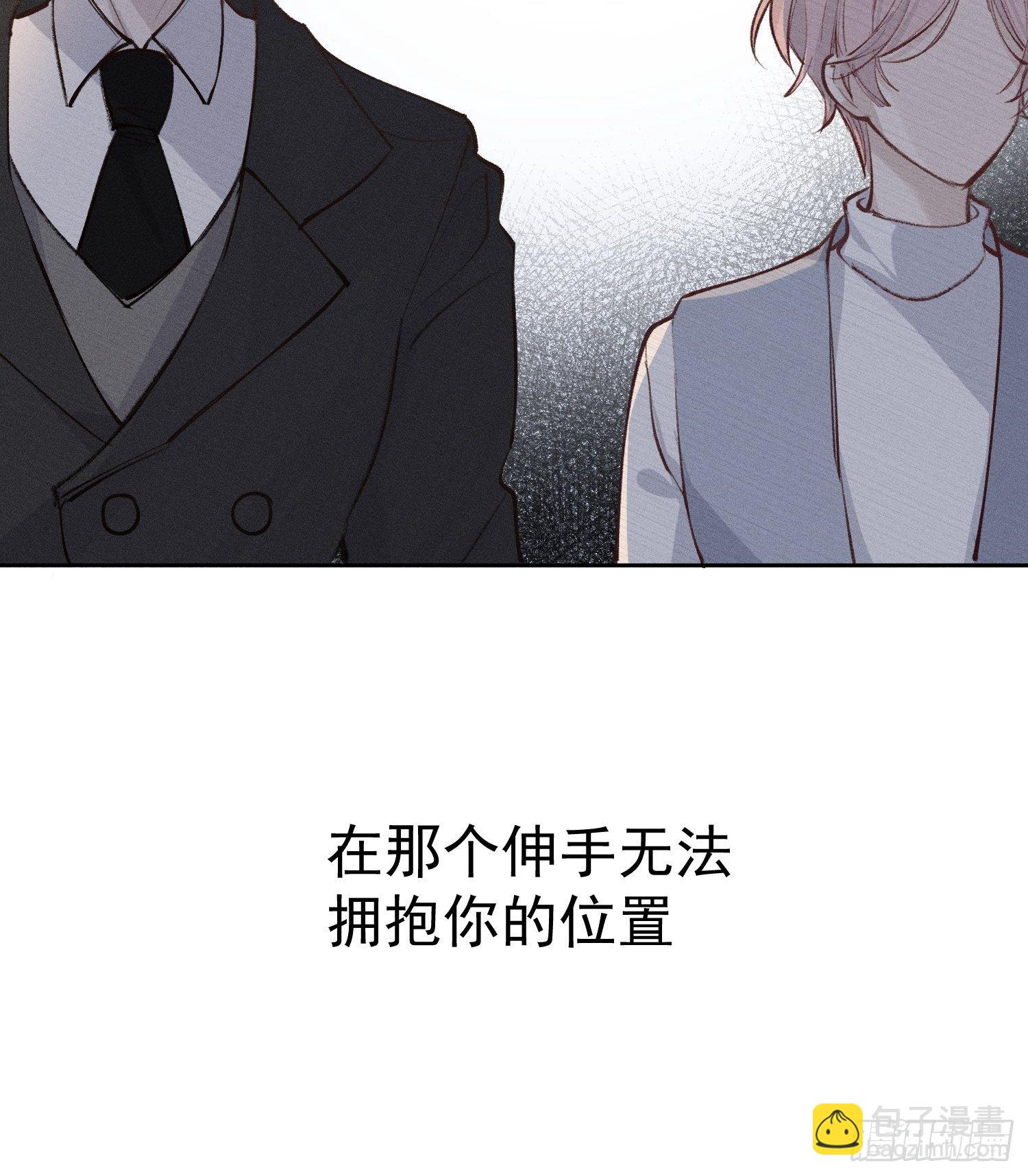 第20话 除此以外，别无所求-第22话