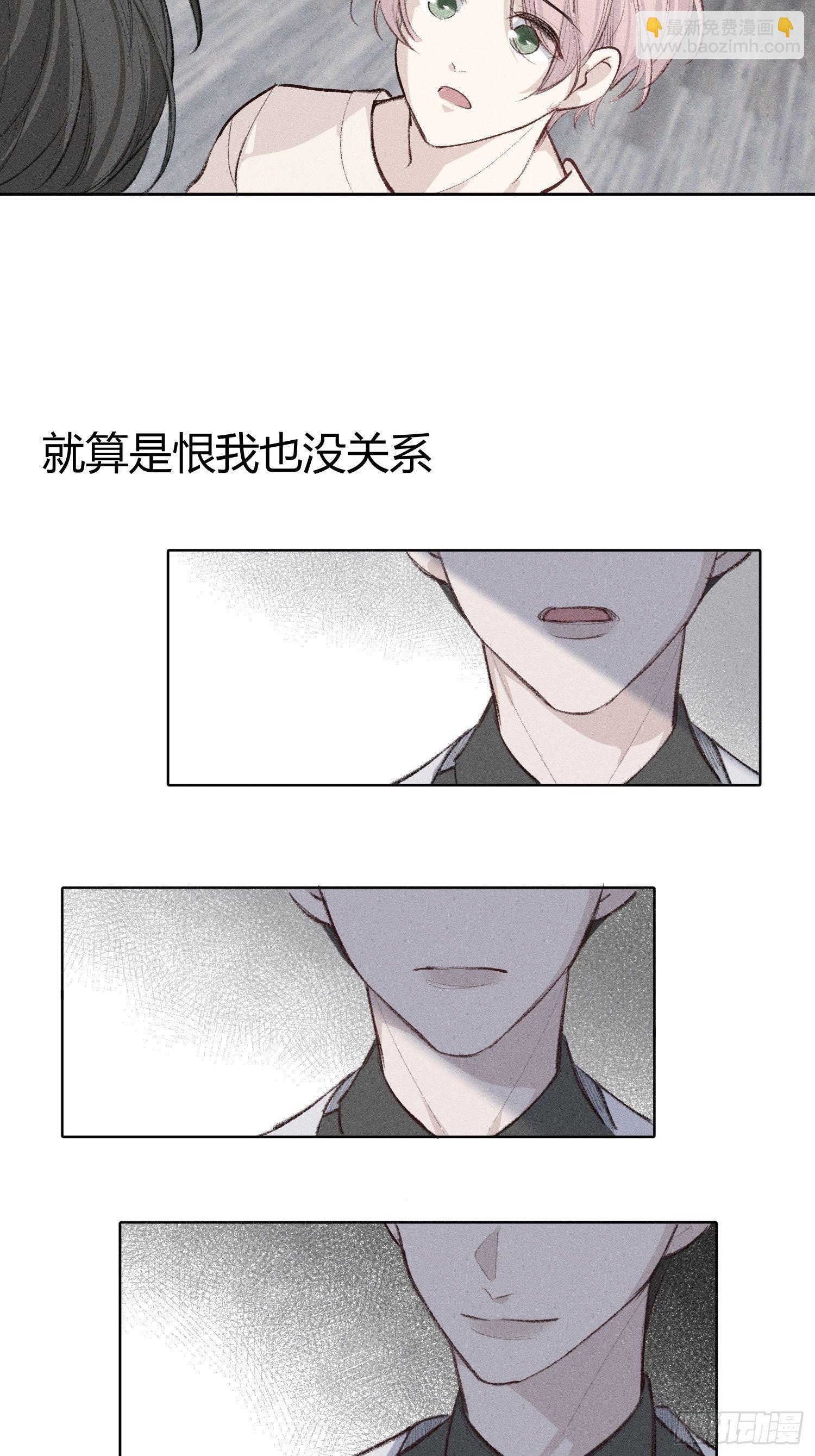 第20话 除此以外，别无所求-第22话