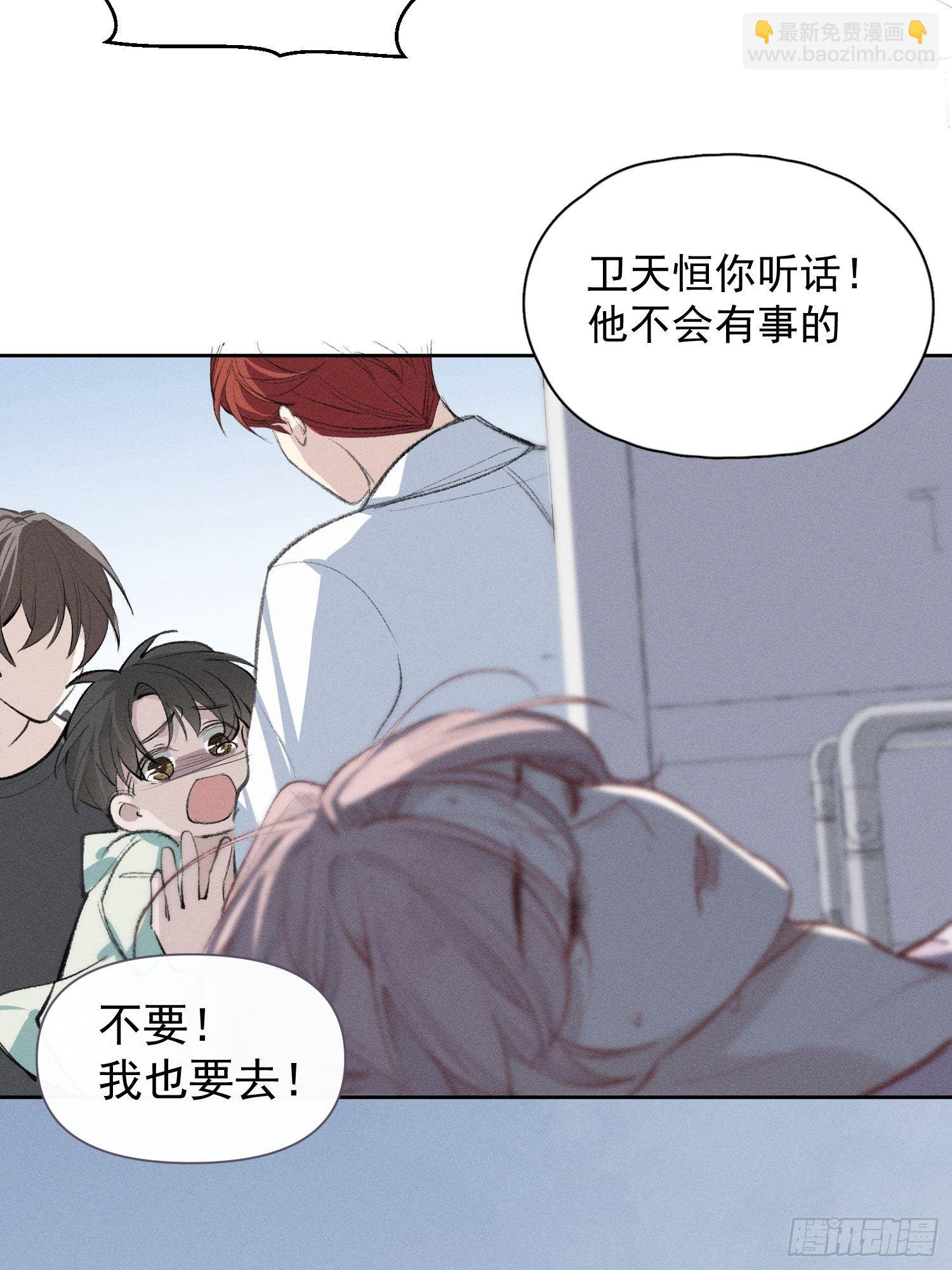 第20话 除此以外，别无所求-第22话