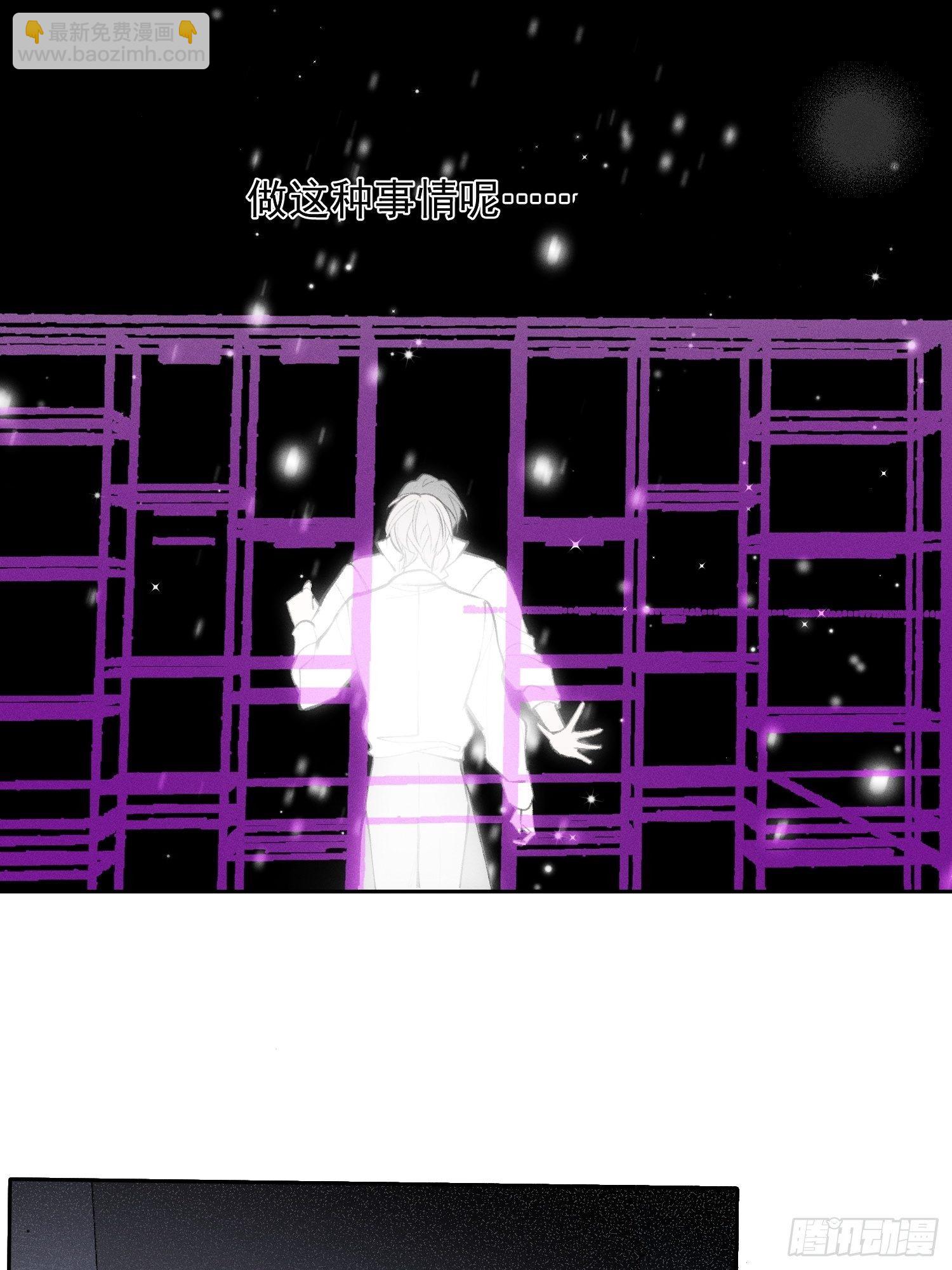 第22话 在我伤害你之前，滚-第24话