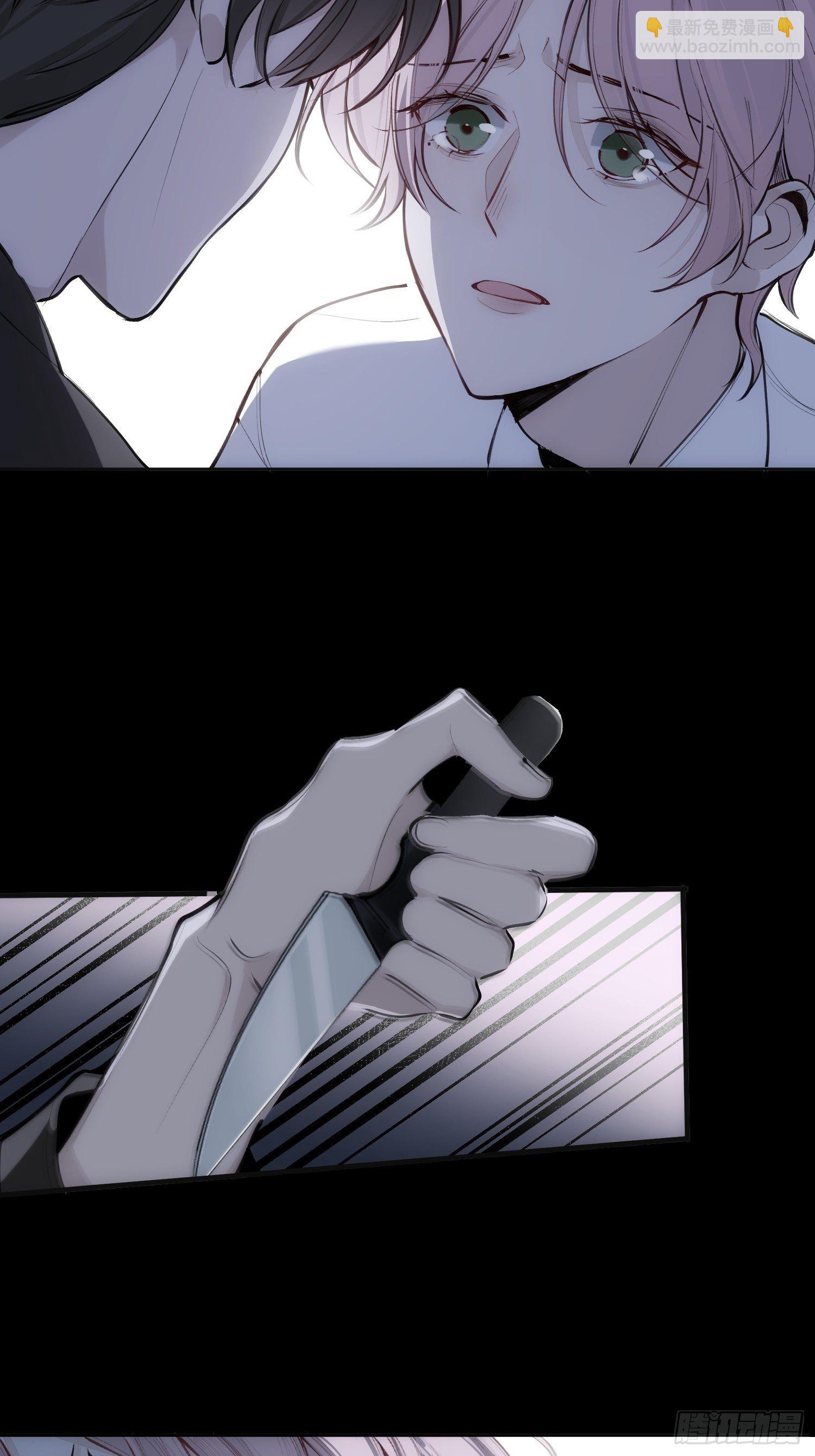 第22话 在我伤害你之前，滚-第24话