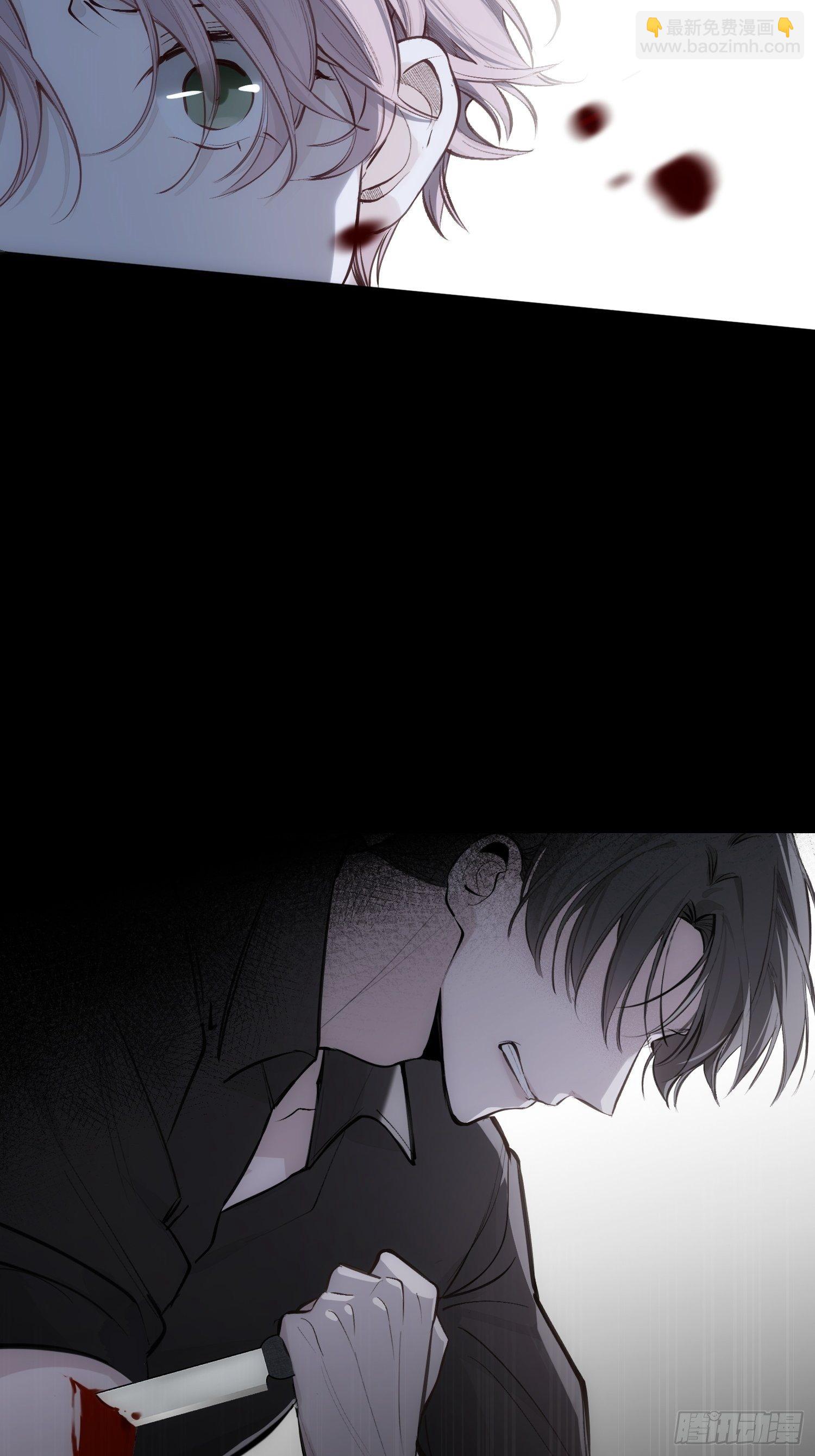 第22话 在我伤害你之前，滚-第24话