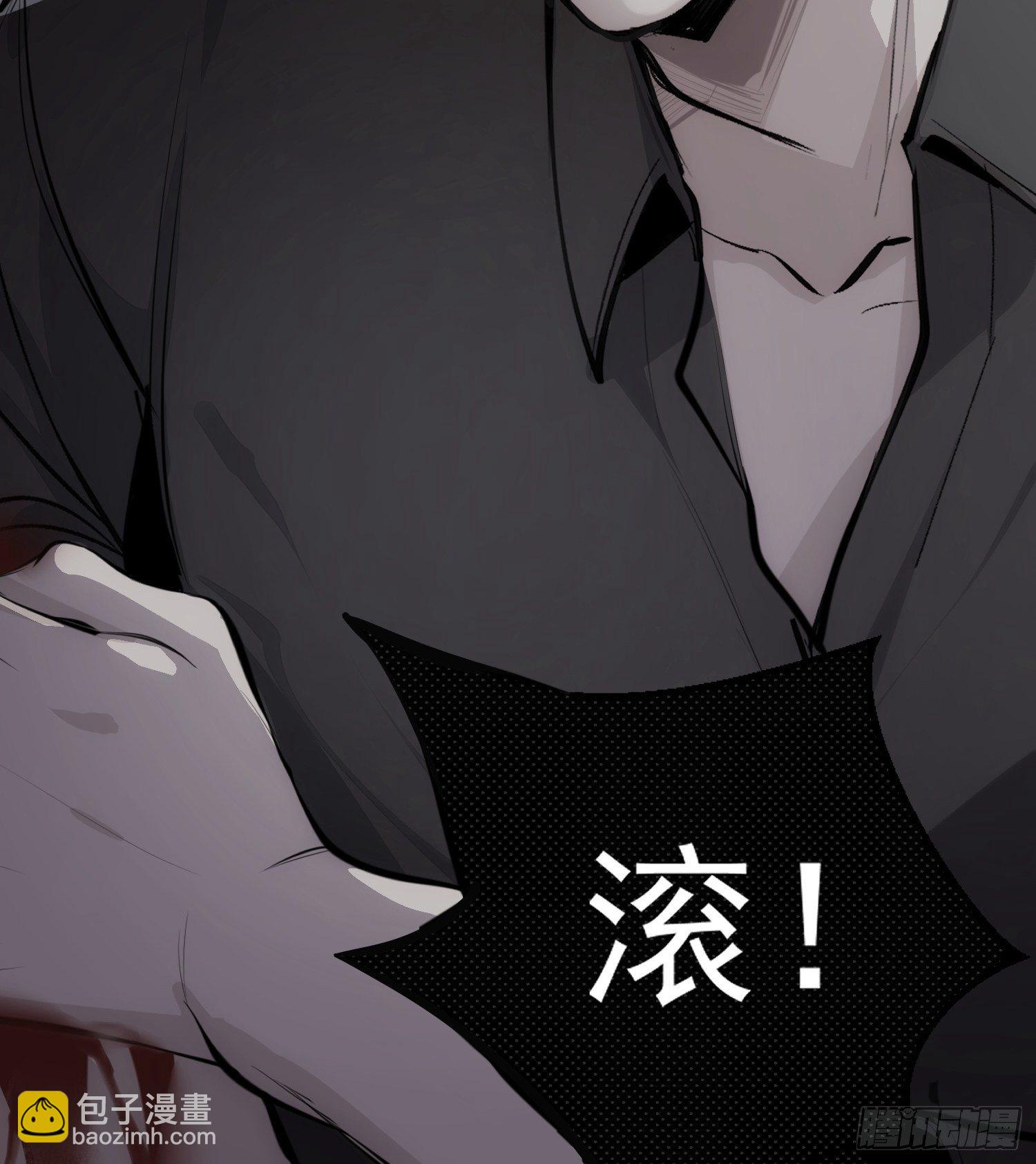 第22话 在我伤害你之前，滚-第24话