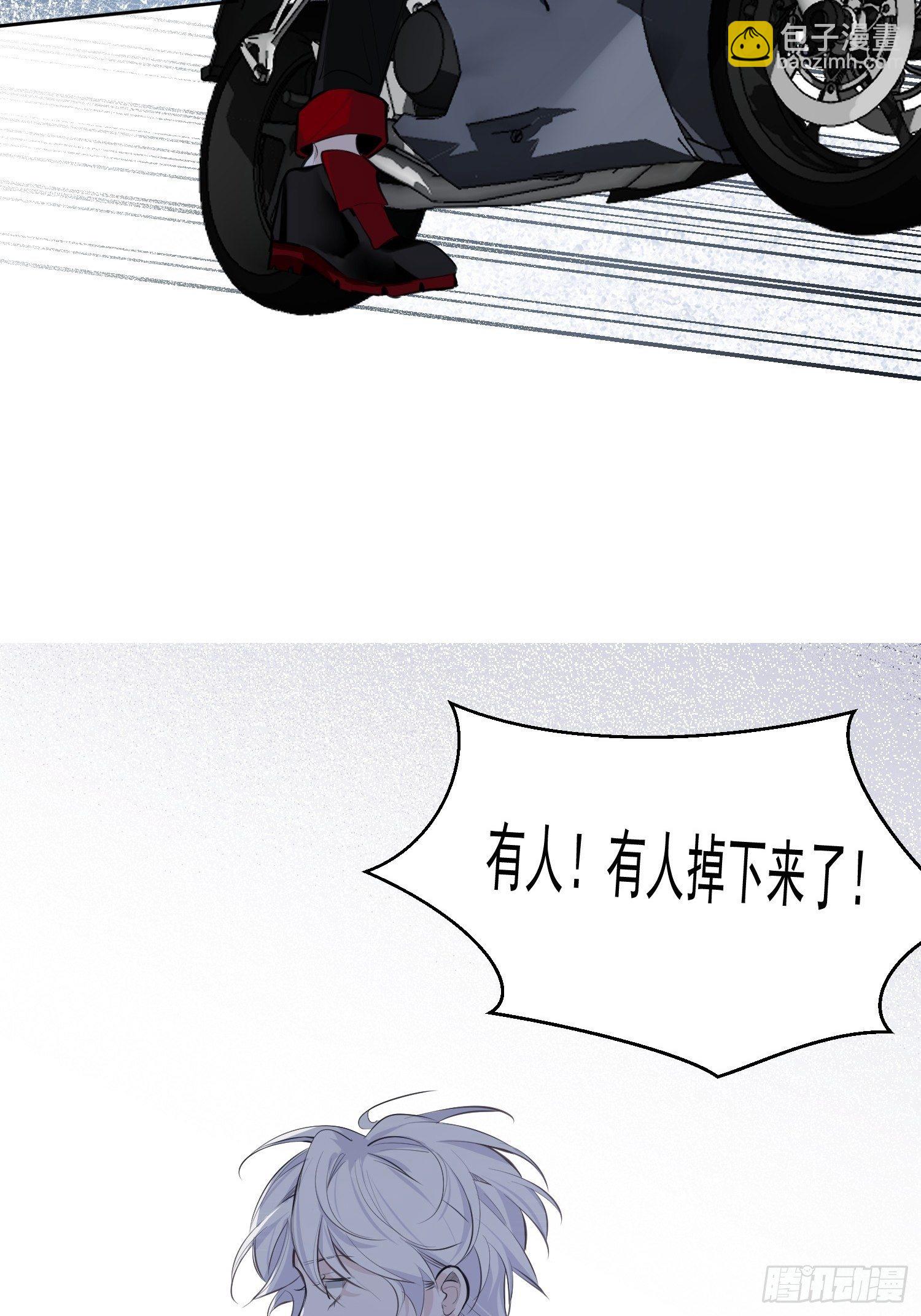 第22话 在我伤害你之前，滚-第24话