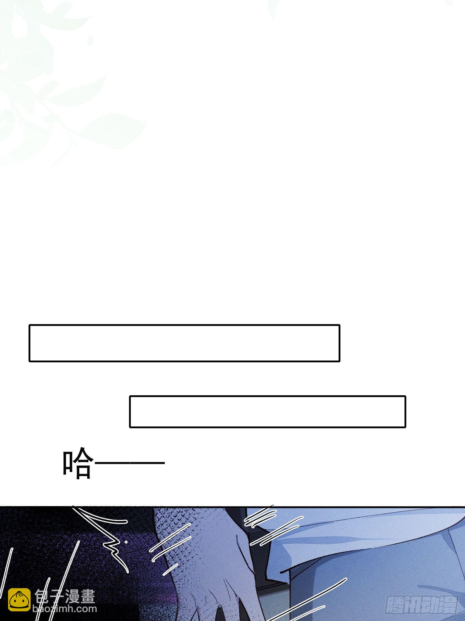 第22话 在我伤害你之前，滚-第24话