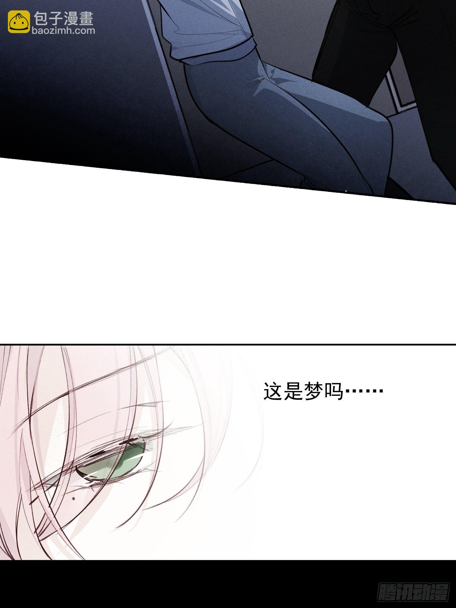 第22话 在我伤害你之前，滚-第24话