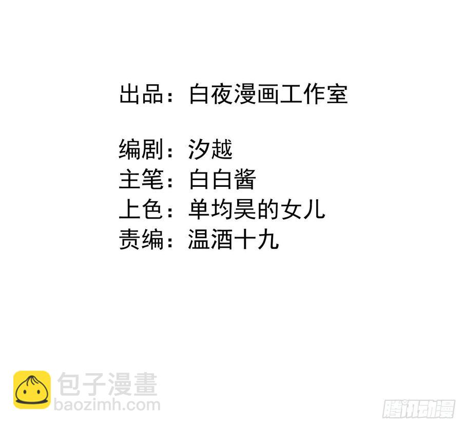 第24话 昏迷-第26话