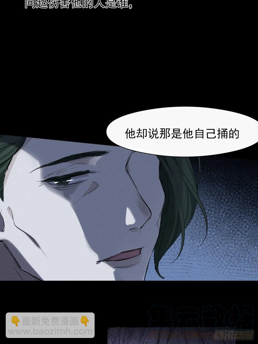 第24话 昏迷-第26话