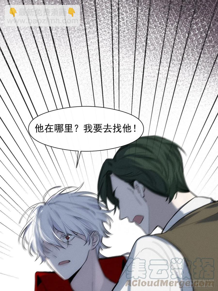 第24话 昏迷-第26话