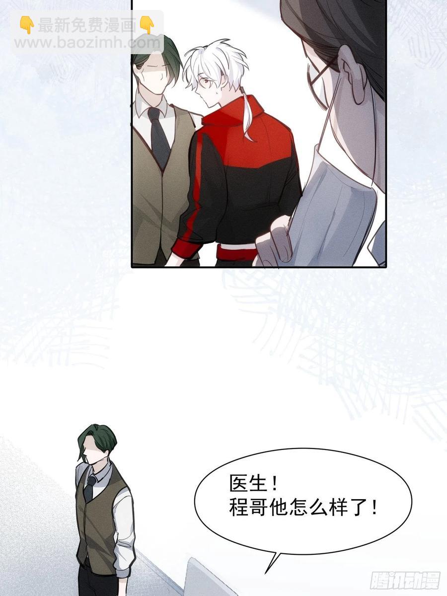 第24话 昏迷-第26话