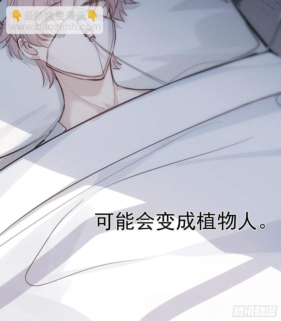 第24话 昏迷-第26话