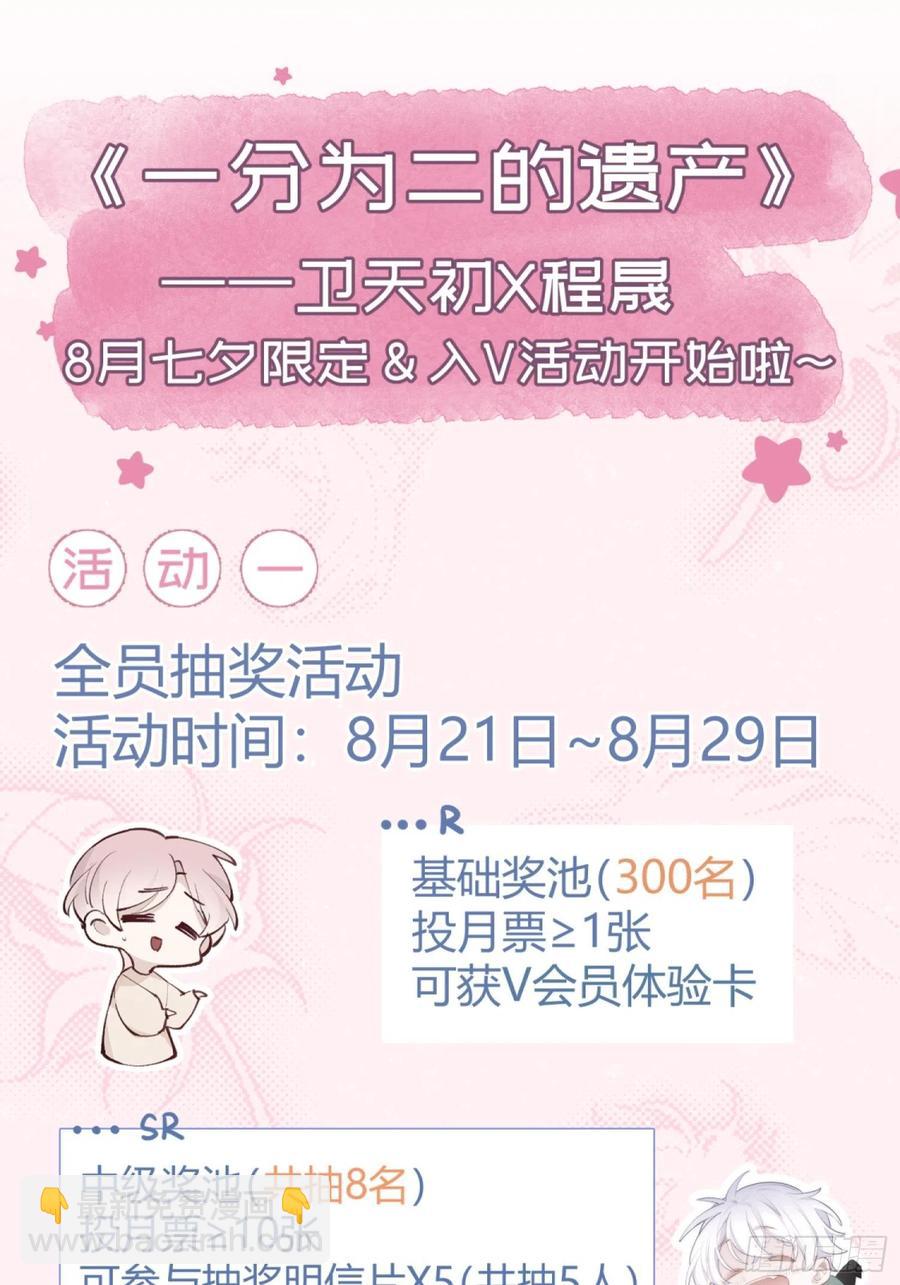 第24话 昏迷-第26话