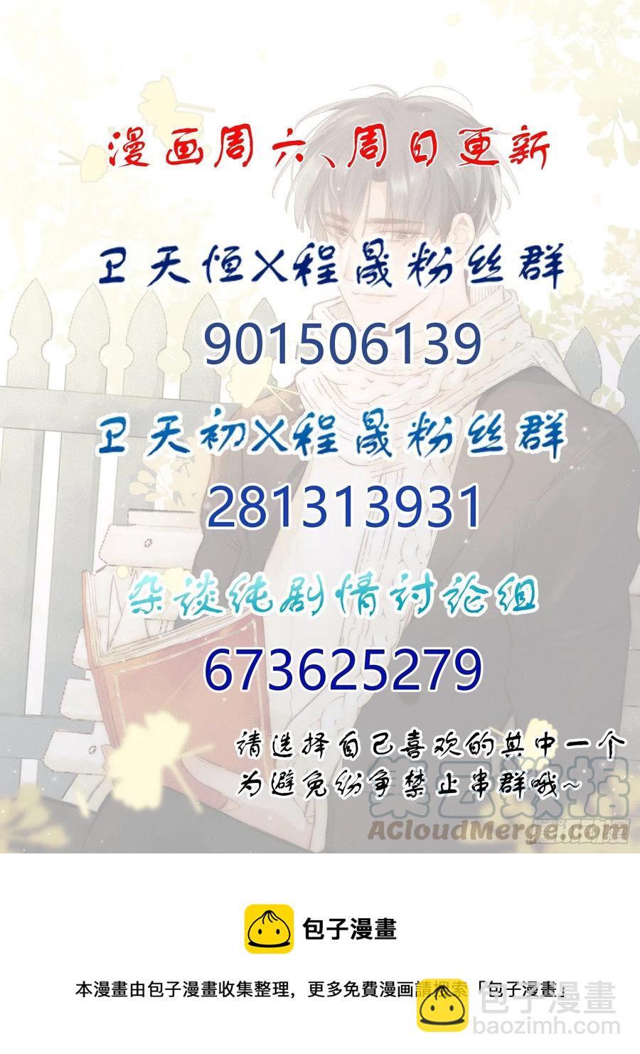 第24话 昏迷-第26话