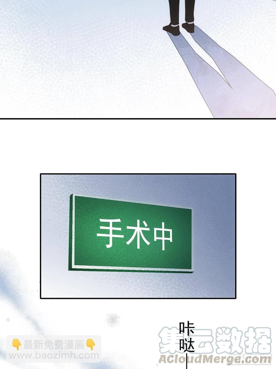 第24话 昏迷-第26话