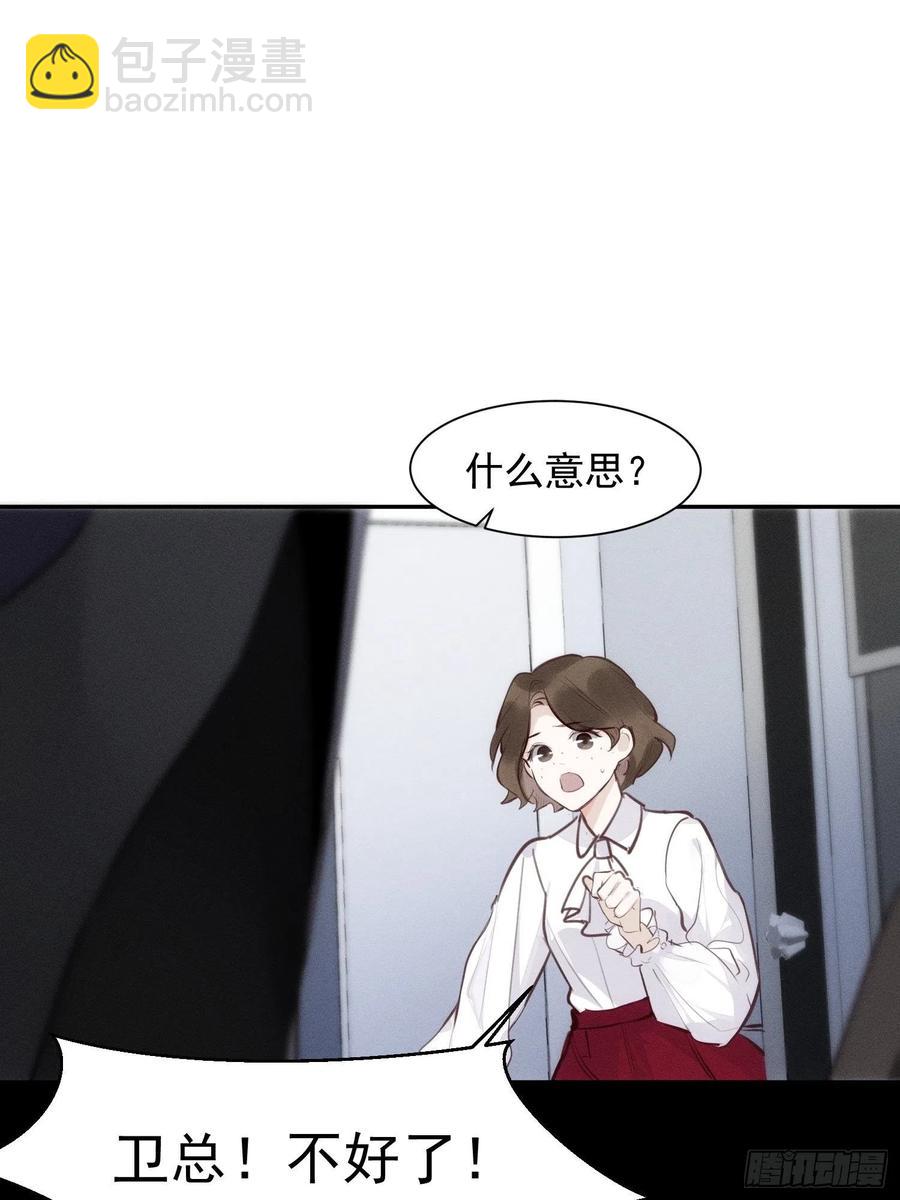 第10话 失明-第28话