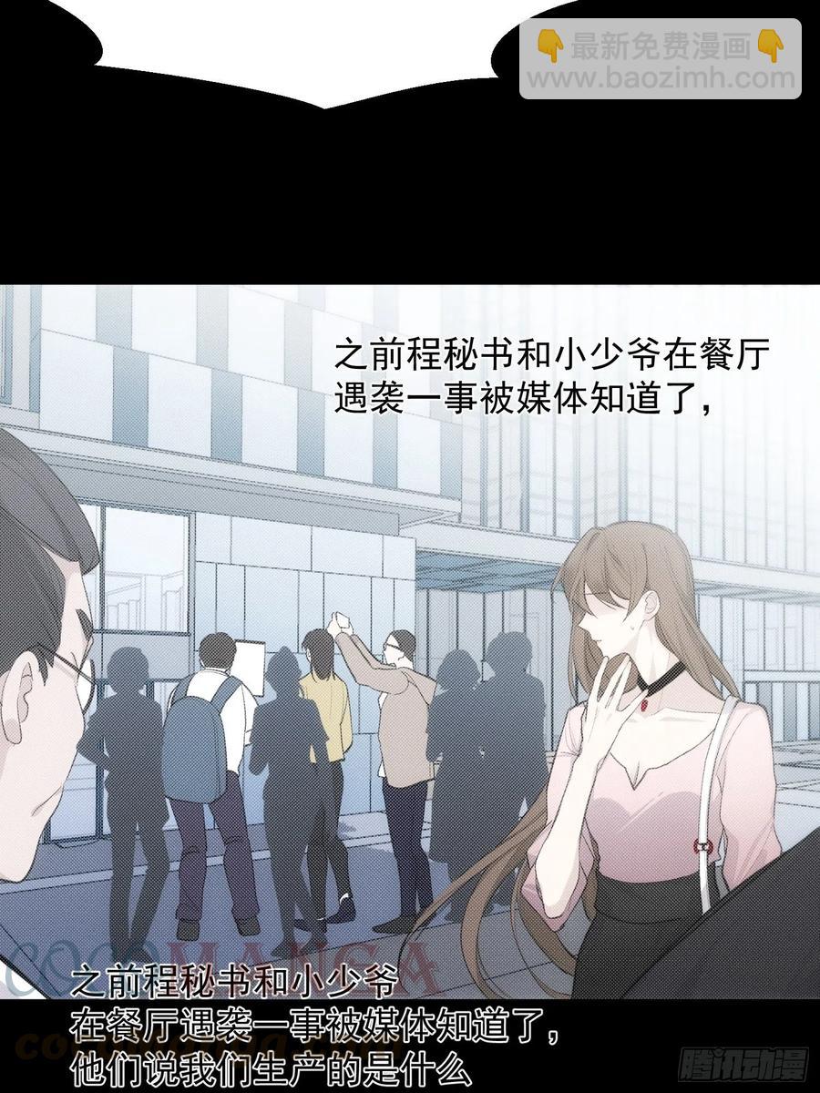 第10话 失明-第28话