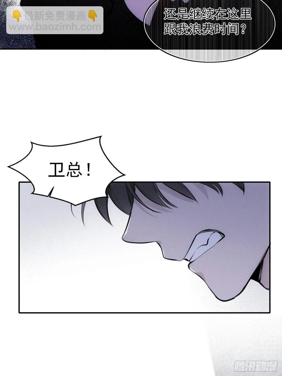 第10话 失明-第28话