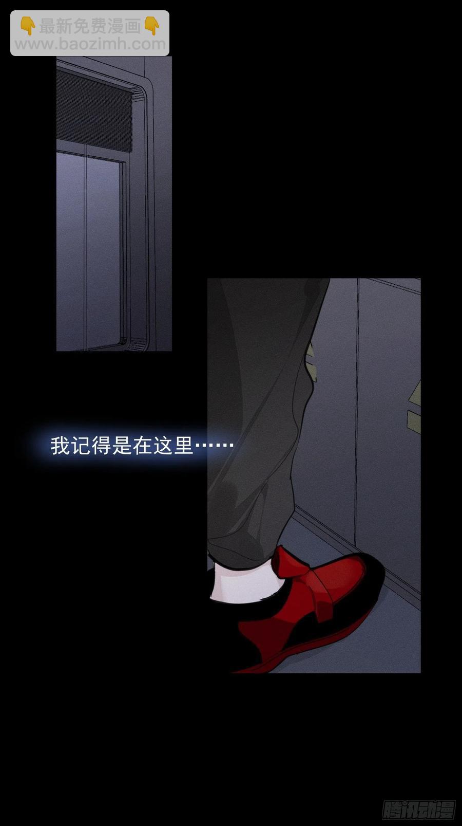 第10话 失明-第28话