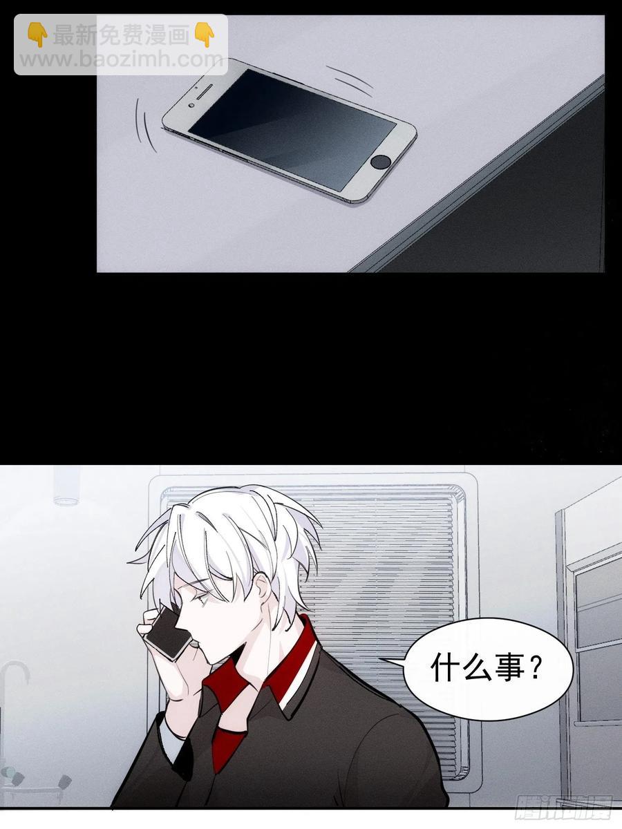 第10话 失明-第28话