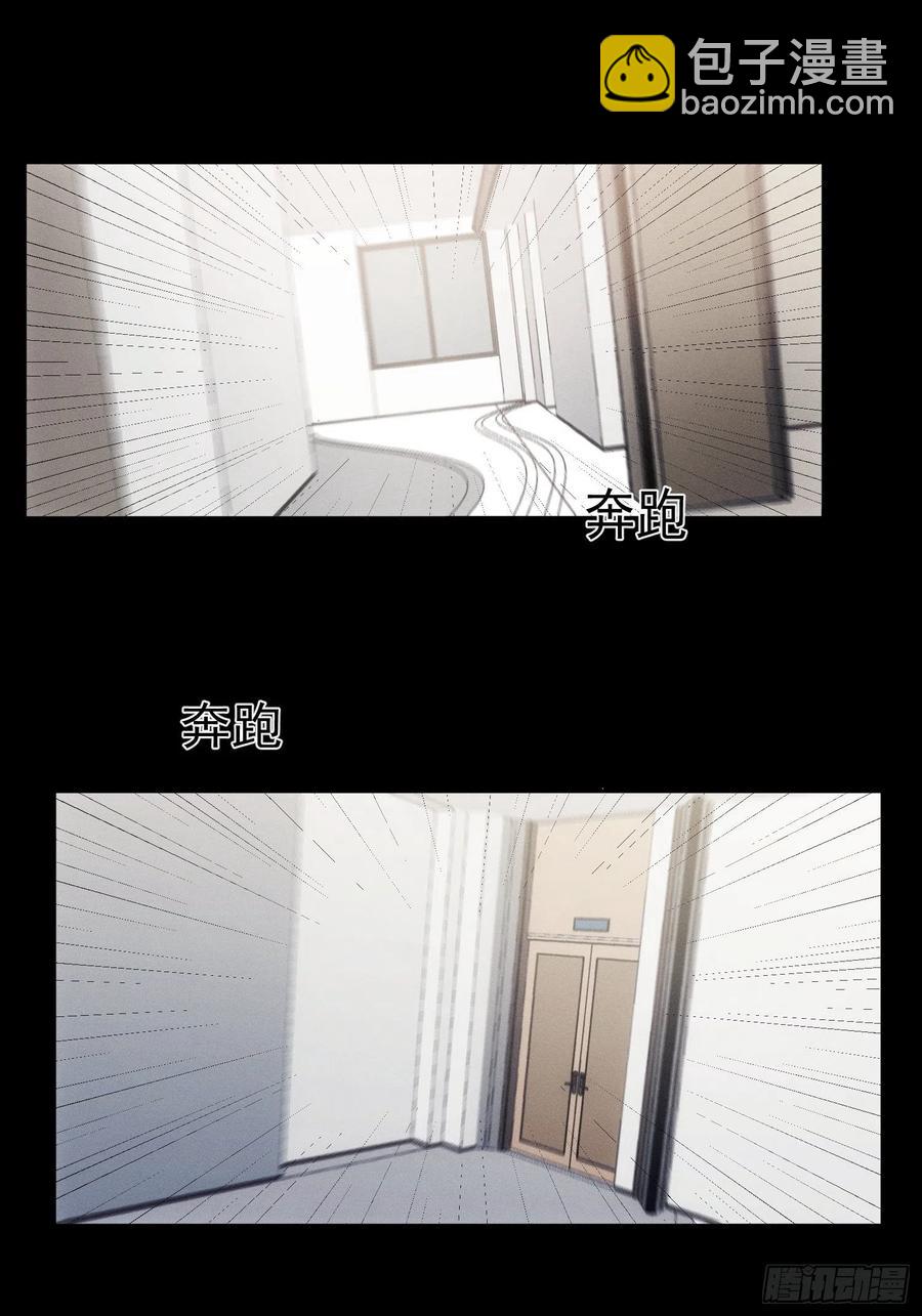 第10话 失明-第28话