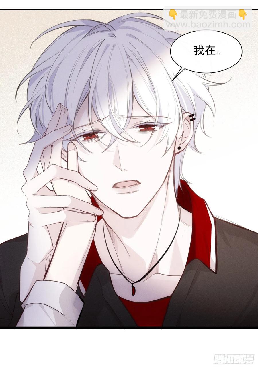 第10话 失明-第28话