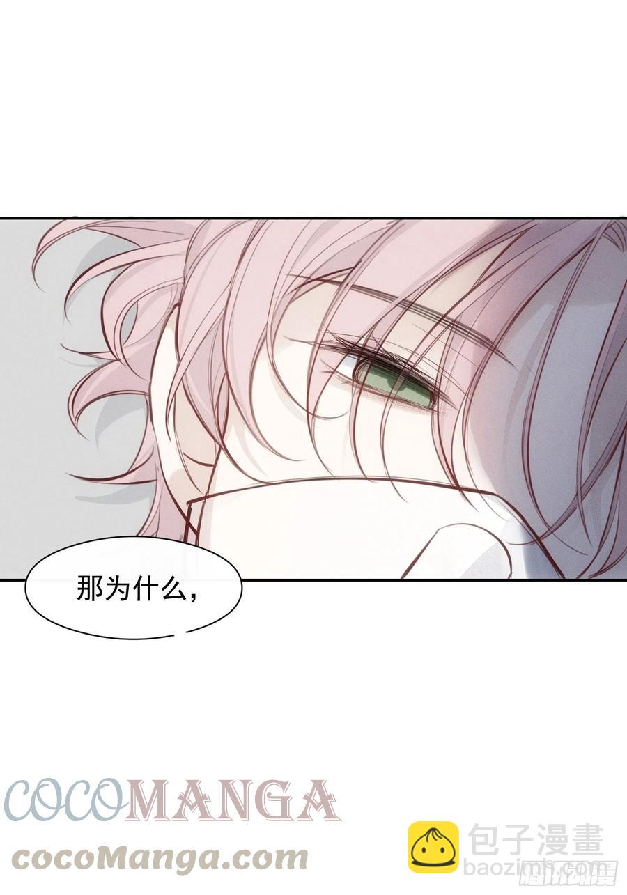 第10话 失明-第28话