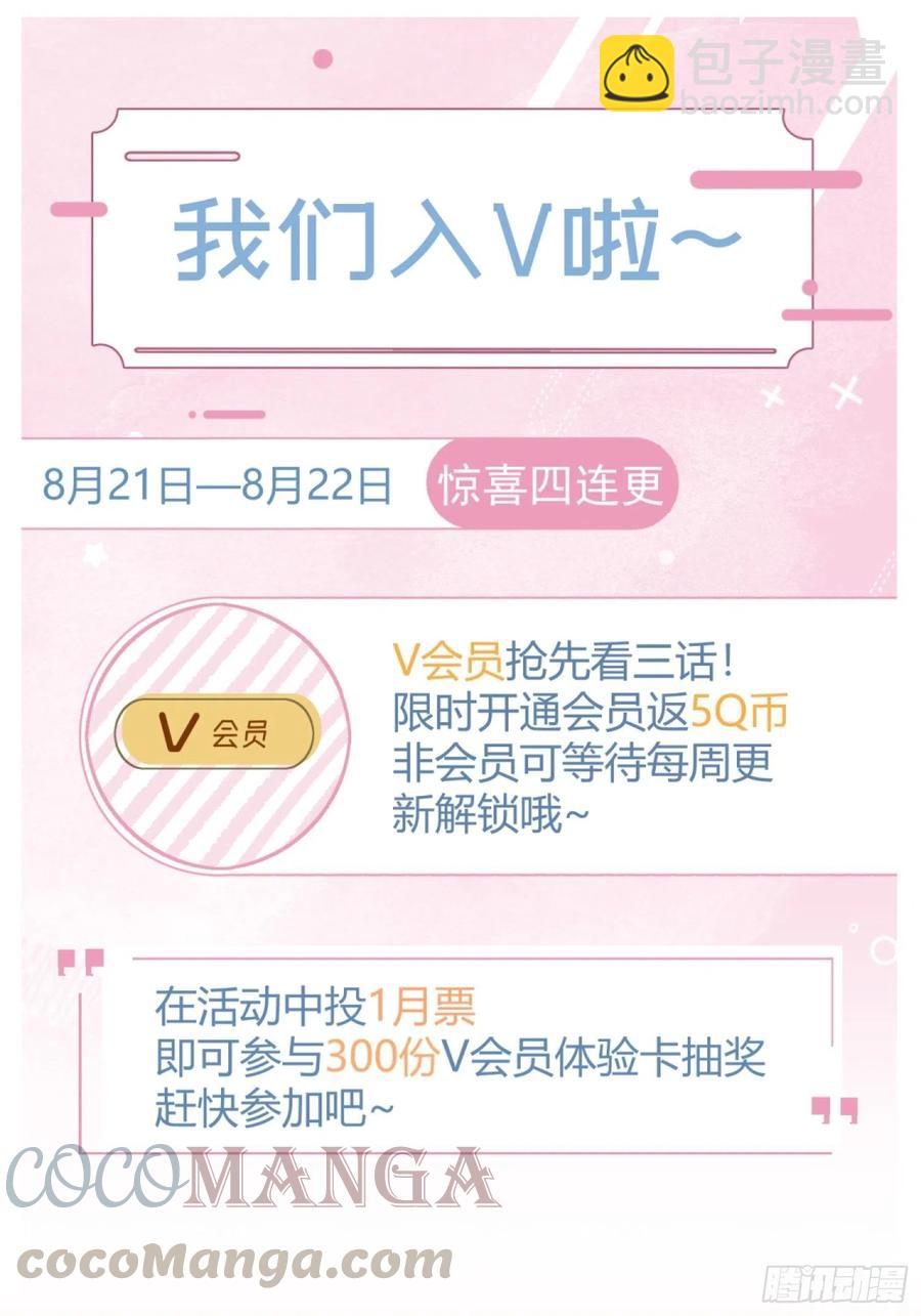 第10话 失明-第28话