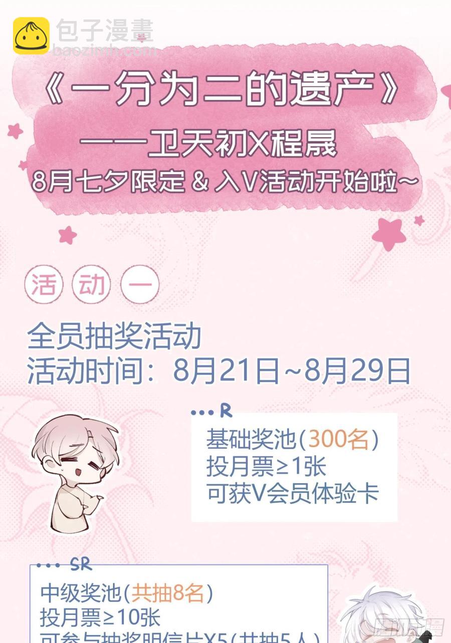 第10话 失明-第28话