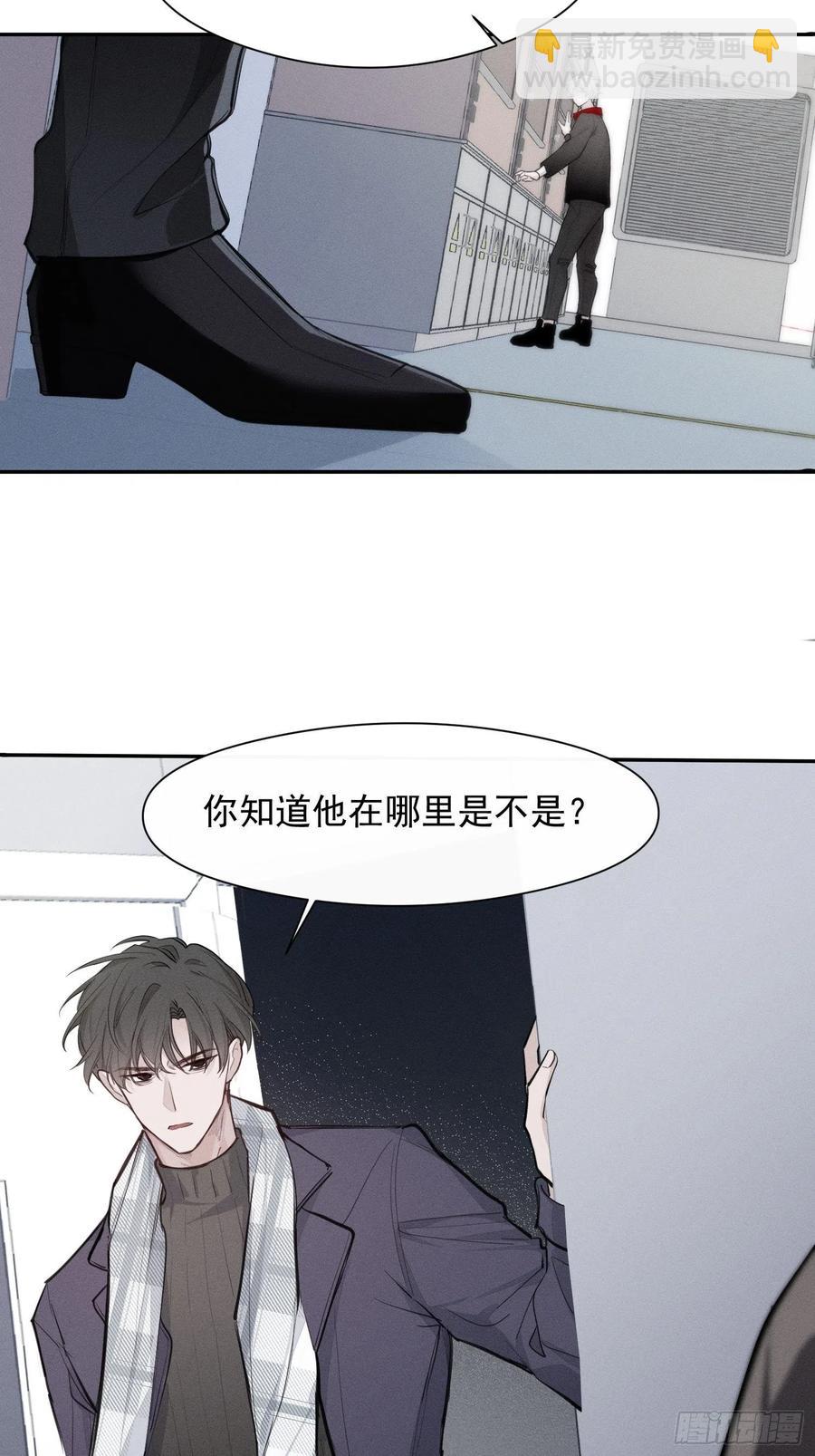 第10话 失明-第28话