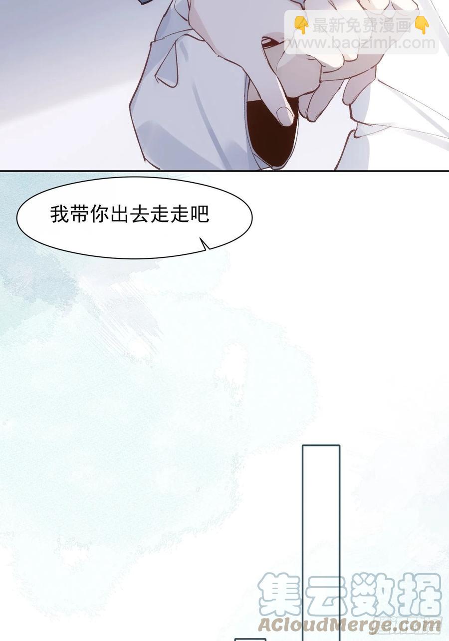 第28话 予我光明-第30话