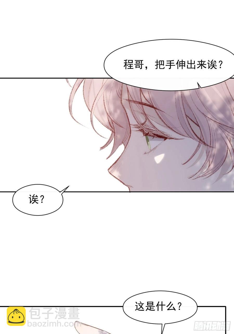 第28话 予我光明-第30话