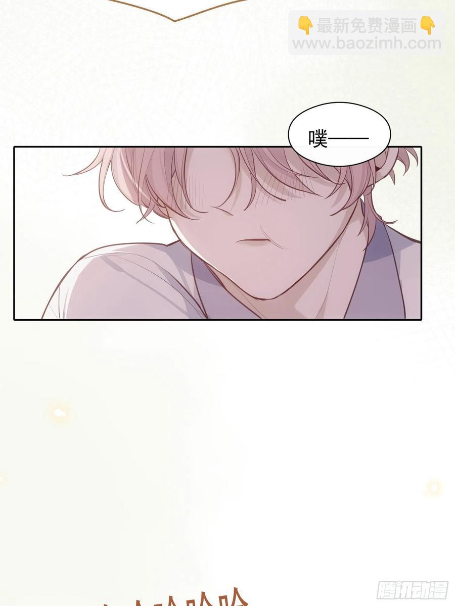 第28话 予我光明-第30话