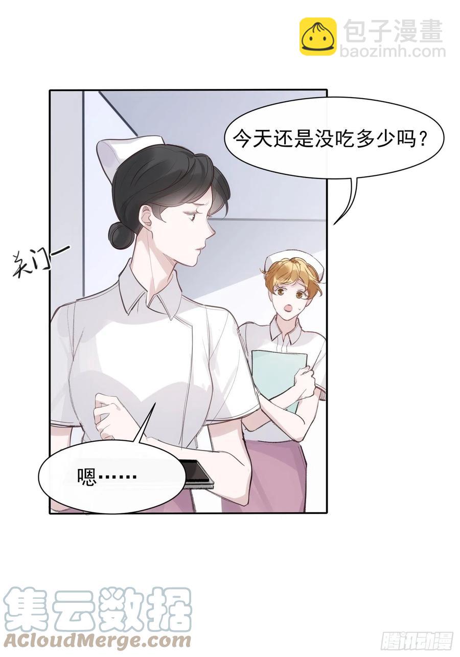 第28话 予我光明-第30话