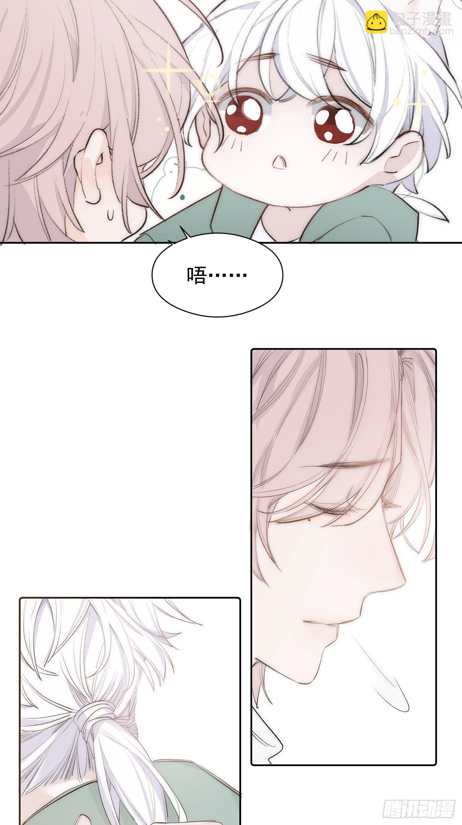 第二话 继承人-第4话