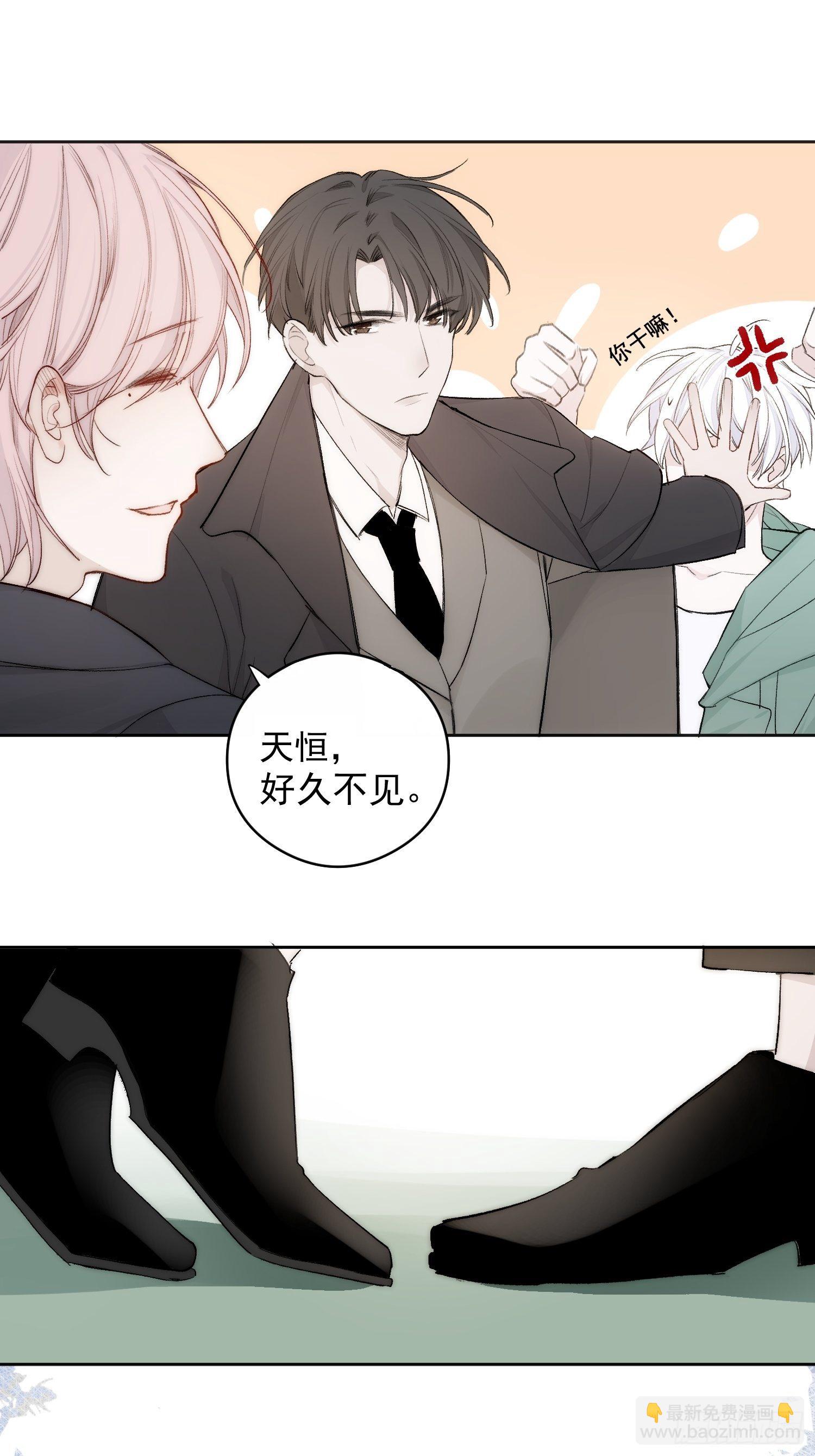 第二话 继承人-第4话