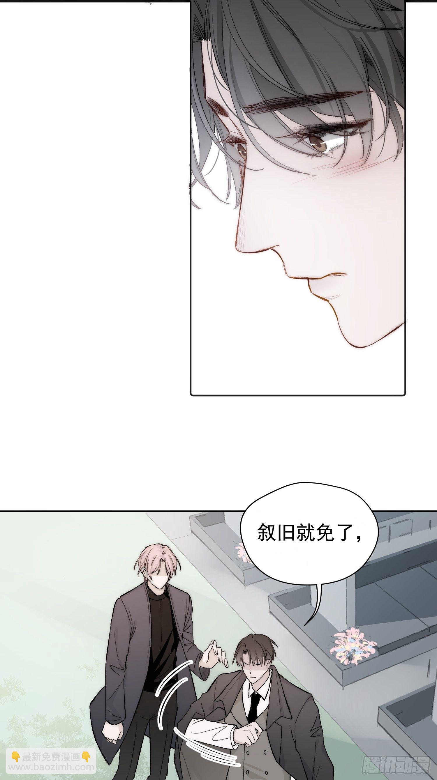 第二话 继承人-第4话