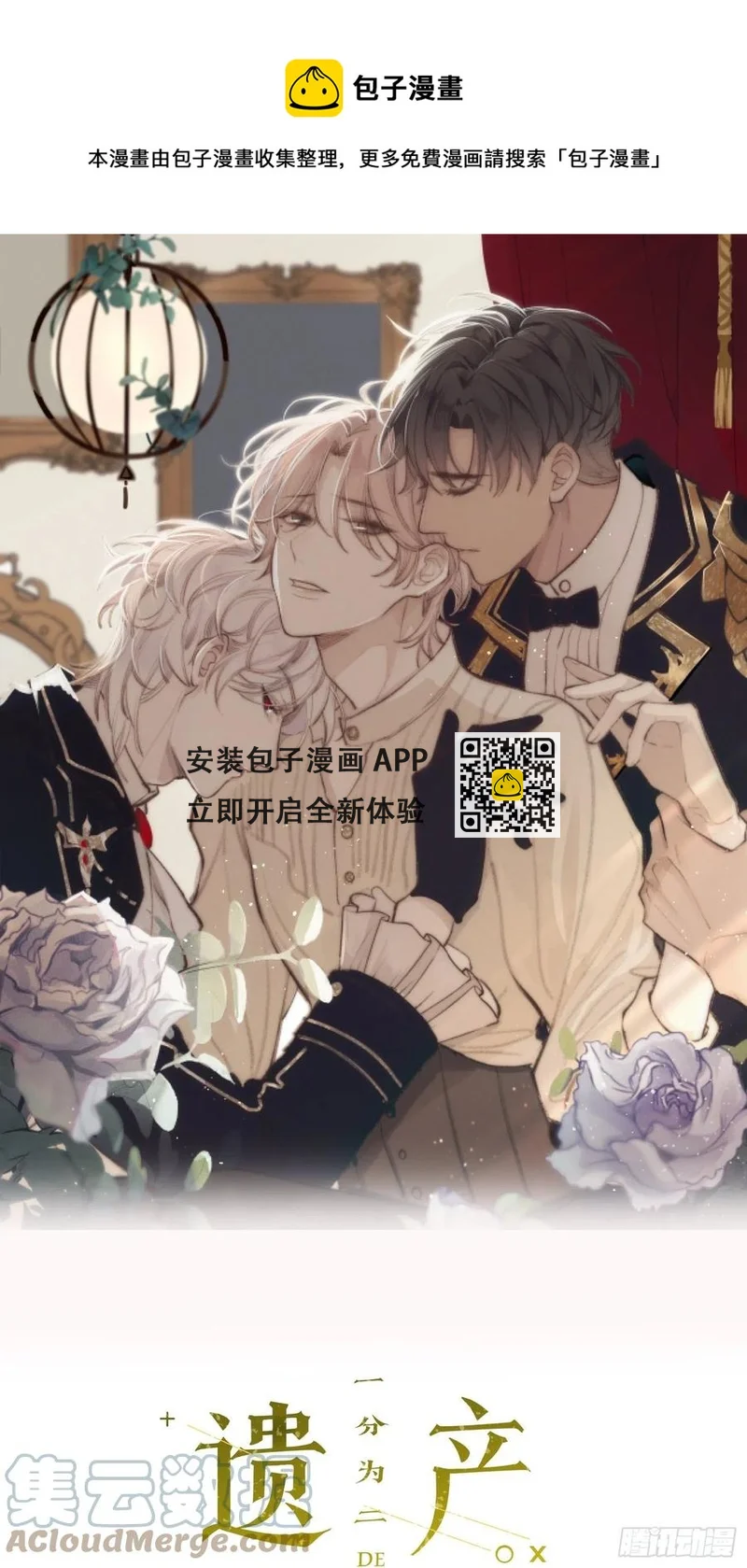 第34话 决裂-第36话