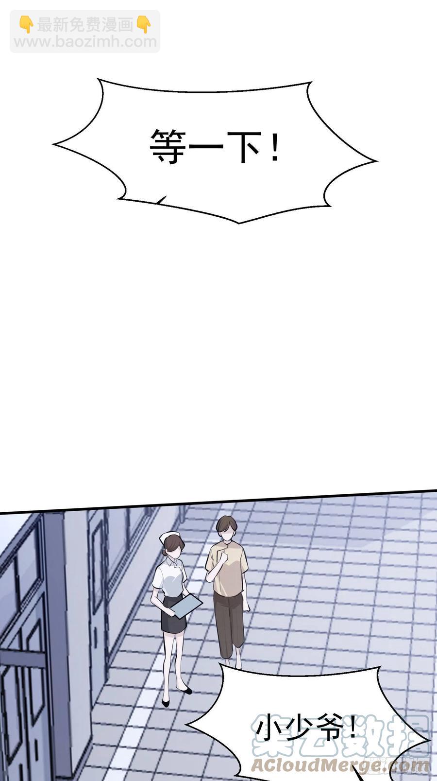 第34话 决裂-第36话