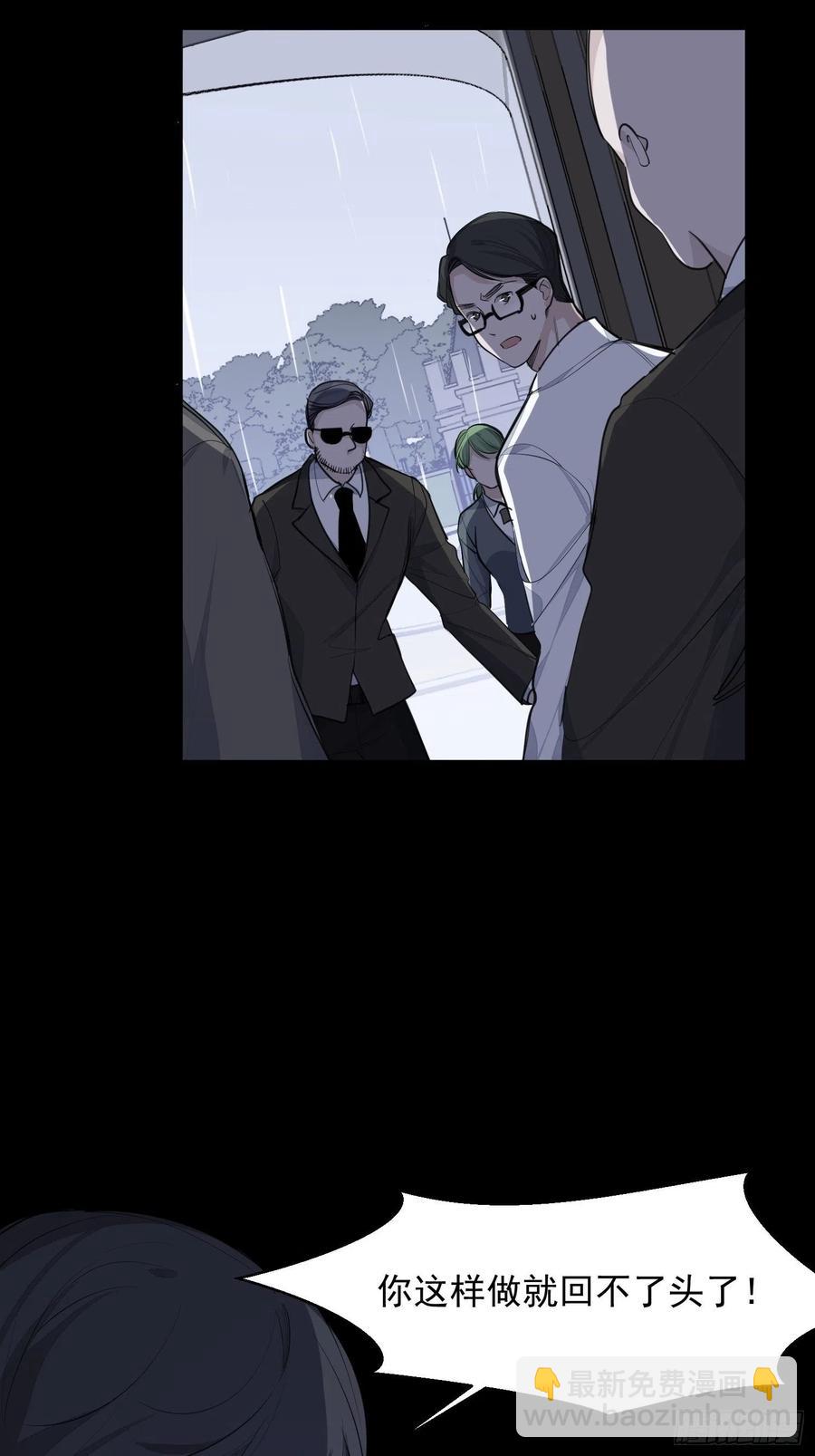 第34话 决裂-第36话