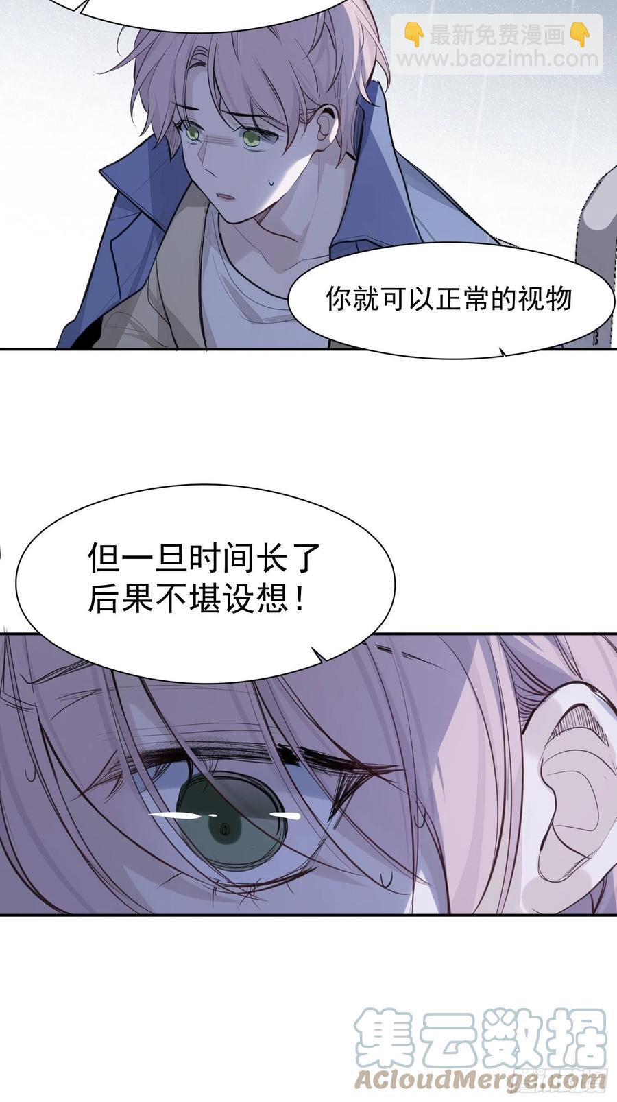 第34话 决裂-第36话