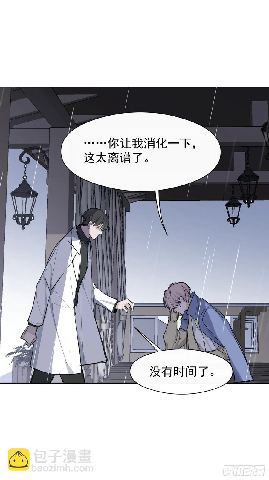 第34话 决裂-第36话