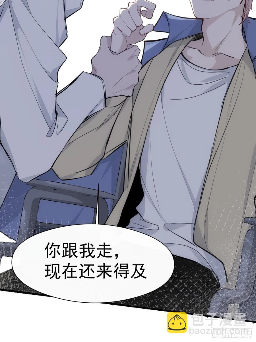 第34话 决裂-第36话