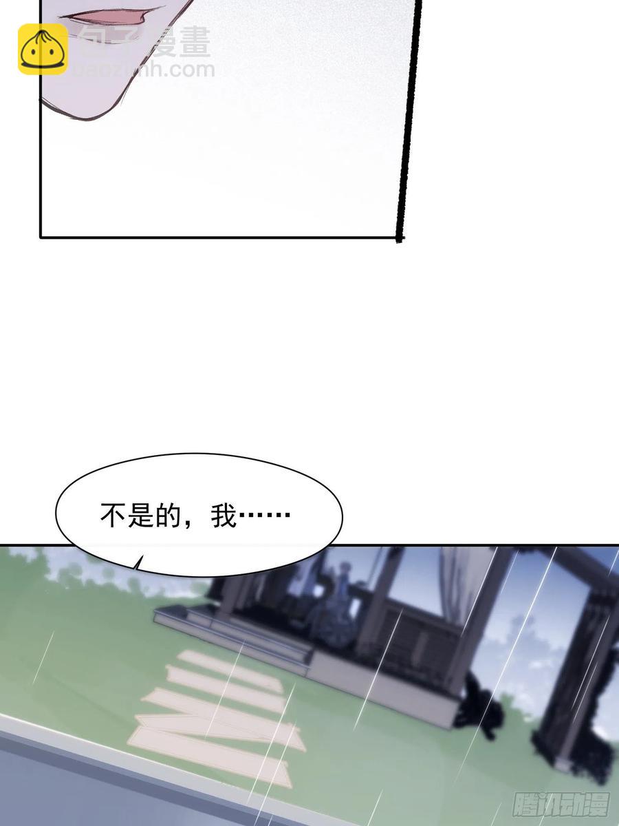 第34话 决裂-第36话