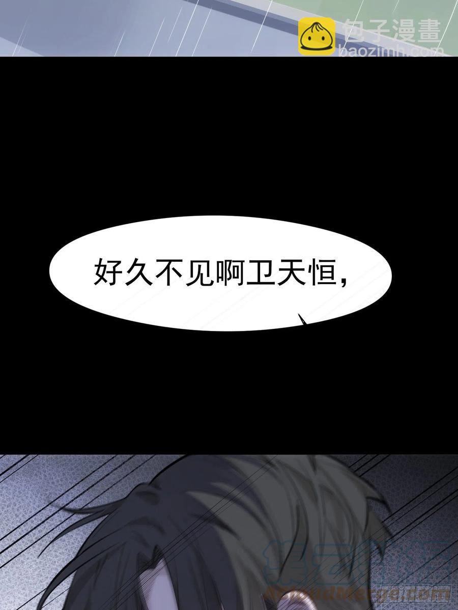 第34话 决裂-第36话