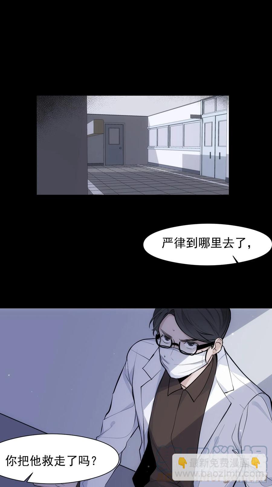 第34话 决裂-第36话