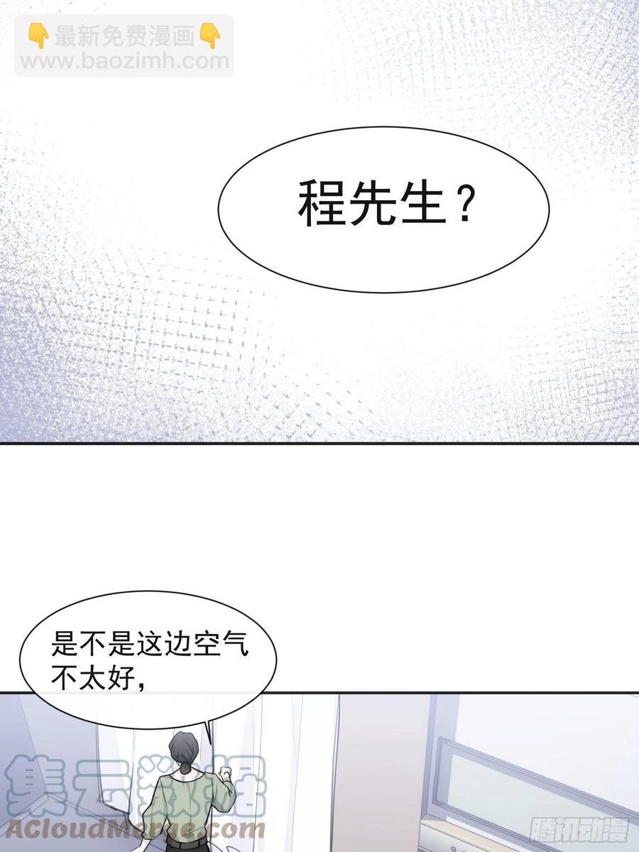 第36话 笼中鸟-第38话