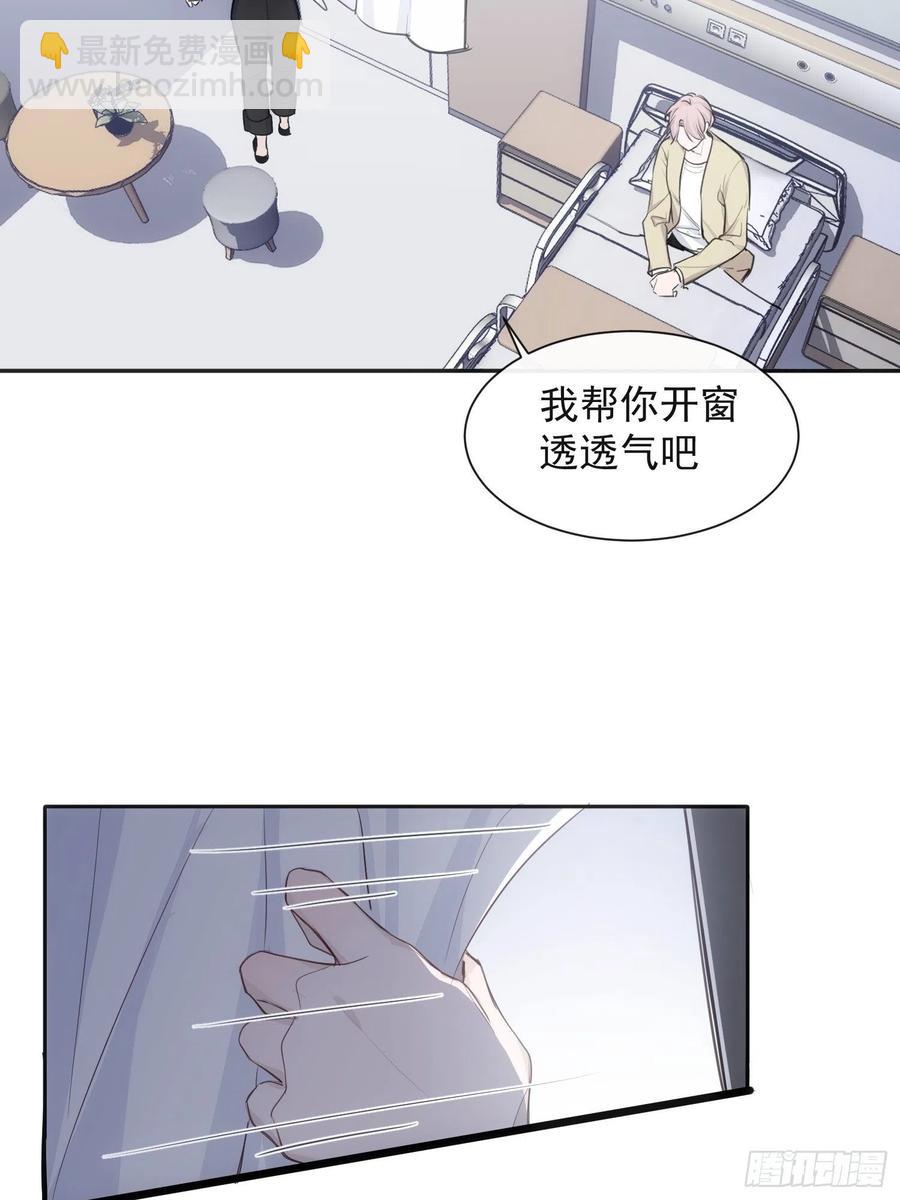 第36话 笼中鸟-第38话