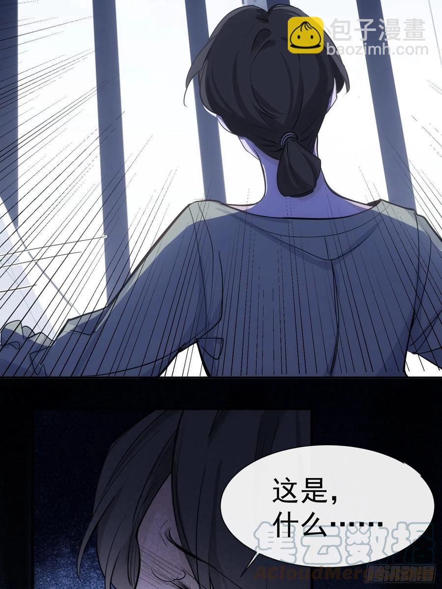 第36话 笼中鸟-第38话