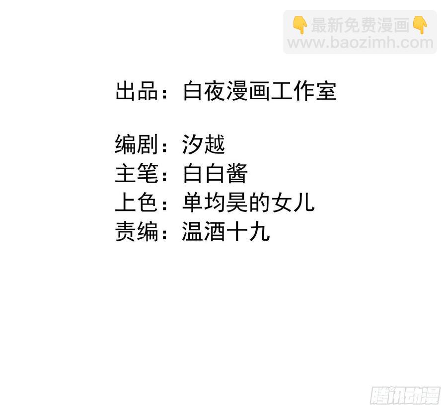 第36话 笼中鸟-第38话