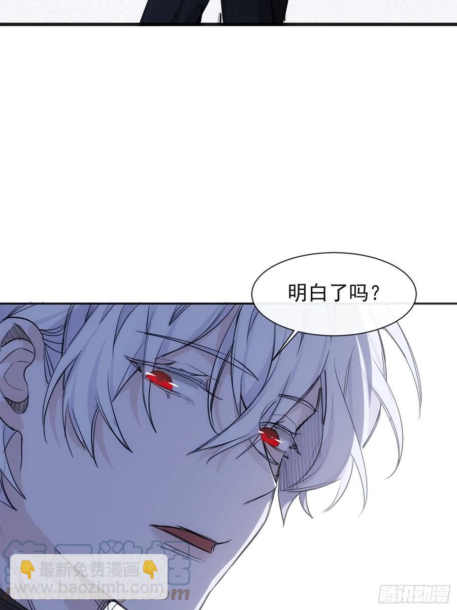 第36话 笼中鸟-第38话